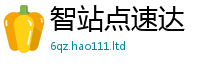 2025最新正版挂牌资料由2025新澳门免费挂牌灯牌